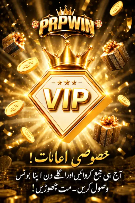 PRP Win Game APK Download